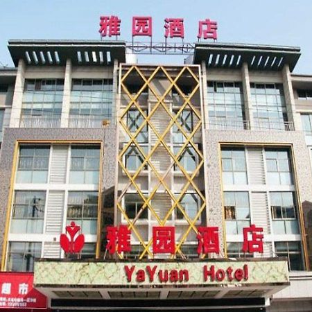 Yayuan Hotell Yiwu  Eksteriør bilde